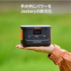 Jackery エクスプローラー 100 プラス 31000mAh (ほぼ新品)