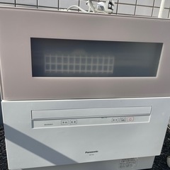 鳥取民藝岩井焼花瓶77