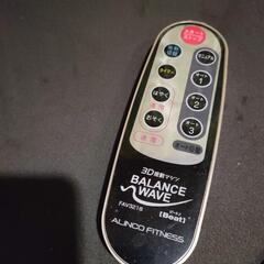 ALINCOFITNESS　振動マシーン