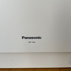 11/20で終了します！超美品！Panasonic 電気食器洗い乾燥機NP-TA4-W 2022年製