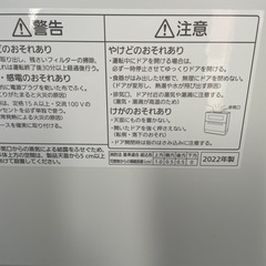 11/20で終了します！超美品！Panasonic 電気食器洗い乾燥機NP-TA4-W 2022年製
