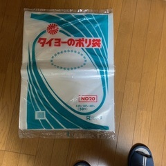 業務用　ポリエチレン袋