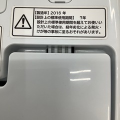 HITACHI STEPWASH 全自動洗濯機 5.0kg 2016年製のご紹介‼︎