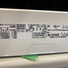 ☆中古￥28,800！TOSHIBA　6畳用2.2kwルームエアコン　家電　2020年製　RAS-G221M(W)型　【BK059】