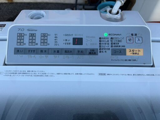 Panasonic（パナソニック） 中古 洗濯機 2〜3人分 7.0kg 送風乾燥 送料込み