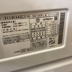 ☆中古￥65,000！HITACHI 10.0kg電気洗濯乾燥機 家電 2021年製 BD 