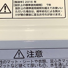 HITACHI 全自動洗濯機 7.0kg 2016年製のご紹介‼︎