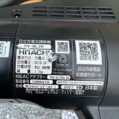 2021年製　HITACHI 掃除機 ラクかる軽量1.1kg