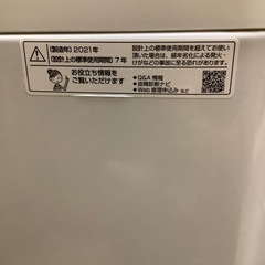 SHARP 全自動洗濯機 6.0kg 2021年製のご紹介‼︎