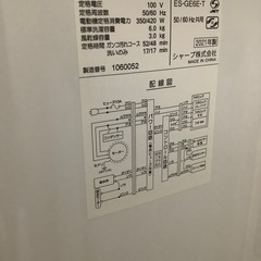 SHARP 全自動洗濯機 6.0kg 2021年製のご紹介‼︎