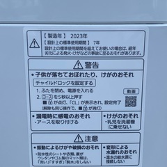 パナソニック 洗濯機 6.0kg 2023年製 NA-F6B1 Panasonic 札幌市東区中沼町
