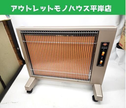 サンルミエ・エクセラ5(ファイブ) ｜遠赤外線パネルヒーター