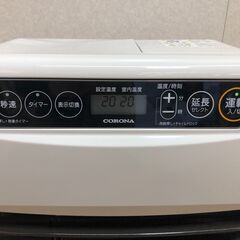 高年式 CORONA コロナ FH-G3220Y 石油ファンヒーター 2021年製 G32タイプ シェルホワイト 木造9畳 コンクリート12畳　【糸島市内 送料無料】48275-1-015