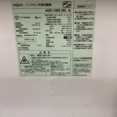 AQUA 2ドア冷蔵庫 ファン式 2022年製のご紹介‼︎