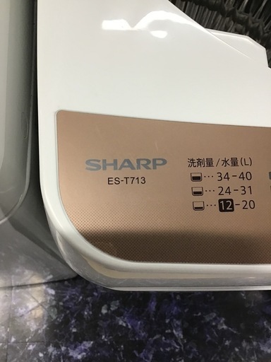 SHARP（シャープ） 中古 7.0kg 全自動洗濯機 ES-KS70P-P 2015年製 槽