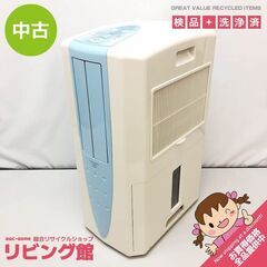 ss6937　コロナ 冷風・衣類乾燥除湿機 CDM-1017 5.8L どこでもクーラー スカイブルー CORONA 除湿機 冷風扇 キャスター付き 木造11畳まで 鉄筋23畳まで 冷風機能付き スリム タワー型 ポータブルクーラー 除湿器 中古