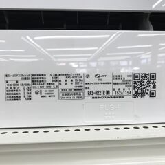 ☆ジモティ割あり☆ TOSHIBA エアコン 2.2kw 2021 室内機分解洗浄 KJ6871