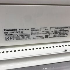 ★ジモティ割あり★  Panasonic  エアコン  2.2kw  2016  室内機分解洗浄 KJ6871  							