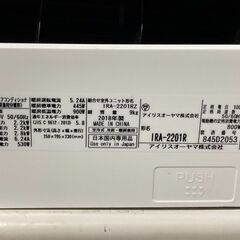 K05705　中古エアコン アイリスオーヤマ 2018年製 主に6畳用 冷房能力 2.2KW / 暖房能力 2.2KW