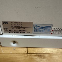 TEC 自動ドロワ 対面レジ