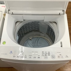 2020年製　TOSHIBA 全自動洗濯機　7.0kg  【トレファク　川越店】