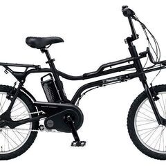 限定【PanasonicEZ】電動アシスト自転車