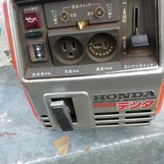 取引中デンタ EX 400・4サイクル