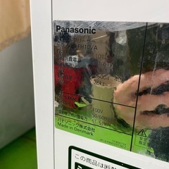 【2020年製】SCR-FH10VA パナソニック チェストフリーザー 冷凍ストッカー