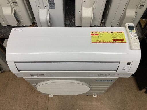 ダイキン6畳用中古 1931 ダイキン【ATE22YSE9-W】6畳 エアコン 中古