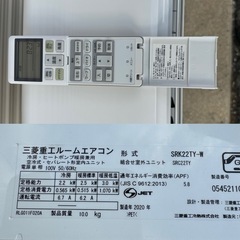 【美品】　三菱重工 ルームエアコン SRK22TY-W 2021年 SRK22TY-W 三菱重工 壁掛形 シングル 6畳程度 TYシリーズ - 業務用