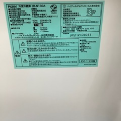 Haier 2ドア冷蔵庫 2019年製のご紹介‼︎