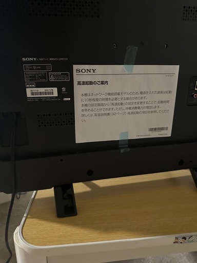 32型液晶テレビ OL32WD200 オリオン テレビ | ホームセンター通販はDCM