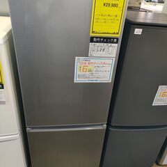 冷蔵庫　AQUA　アクア　AQR-20J　201L　2020年製　ジャングルジャングル