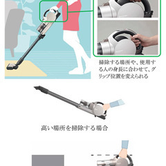 新品未開封★ コードレスサイクロン掃除機★ EC-SX200-A★ FREED