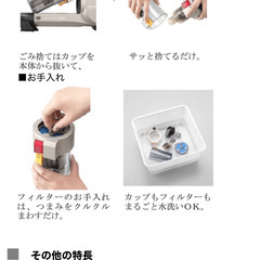 新品未開封★ コードレスサイクロン掃除機★ EC-SX200-A★ FREED