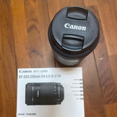 【Canon望遠レンズ】EF-S55-250mm F4-5.6 IS STM