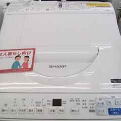 ★ジモティ割あり★ SHARP 洗濯乾燥機 6.5ｋｇ/3.5ｋｇ 23年製 動作確認／クリーニング済み TK3530