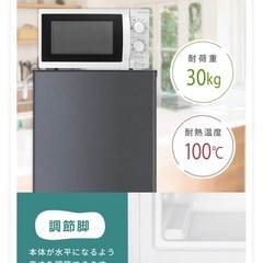 MAXZEN 一人暮らし冷蔵庫　白　140ℓ　JR139HM01