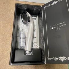 AQUA REVIVAL TS-Ⅱ シャワーヘッド】【管理番号11113】
