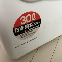 ダイワ クーラーボックス LIGHT TRUNKⅢ VSS3000RJ 中古