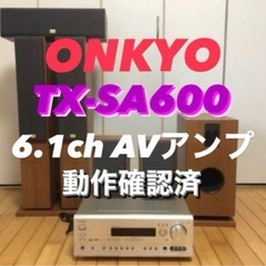 ONKYO アンプスピーカー