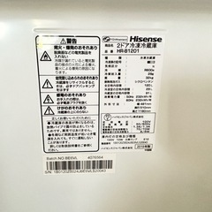 冷蔵庫　2ドア　120ℓ　