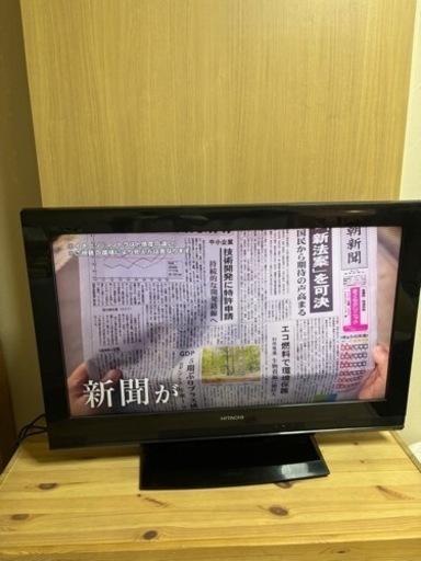 Amazon | 日立 32V型 液晶 テレビ W32L-H8000 ハイビジョン 2005年