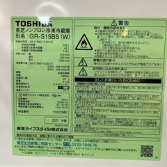 冷蔵庫　2021 東芝　153ℓ