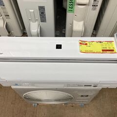 K05709 中古エアコン シャープ 2018年製 主に8畳用 冷房能力 2.5KW 