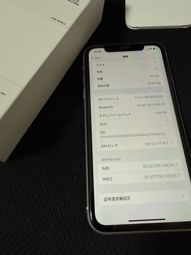 iPhone iPhone11 64GB ホワイト本体 SIMフリー 美品︎ 11 64GB iPhone
