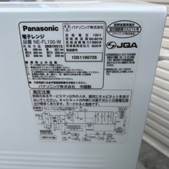 ✨美品✨2021年パナソニック電子レンジ　NE-FL100