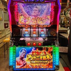 愛品館 市原店】闘魂継承 アントニオ猪木という名のパチスロ機