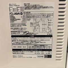 HITACHI 23年製　オーブンレンジ　使用期間1ヶ月