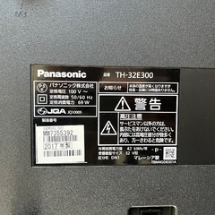 Panasonicテレビ　32v型　2017年製